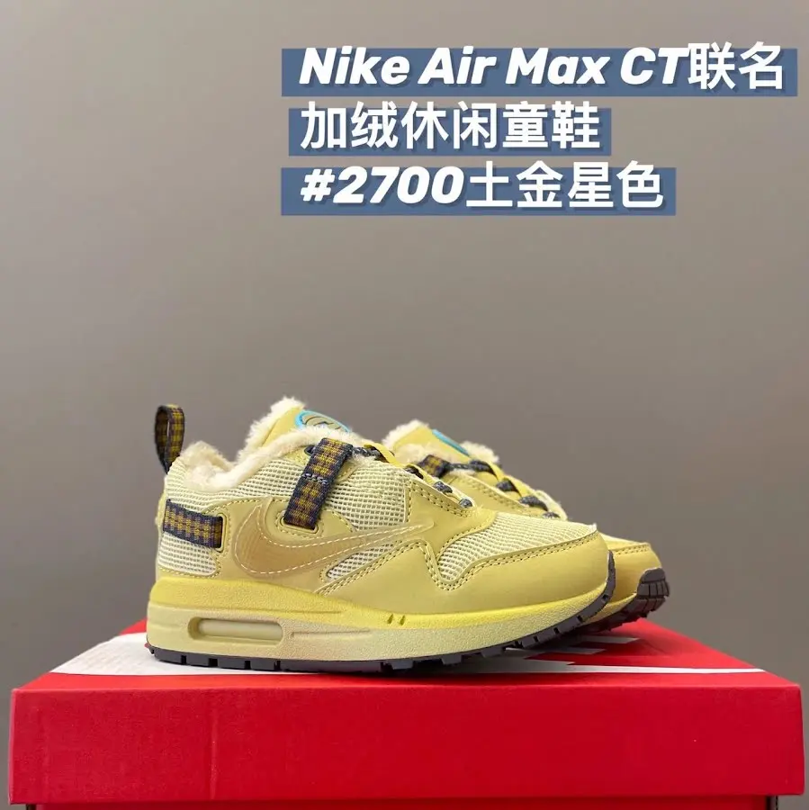 Nike Air Max children's Shoes