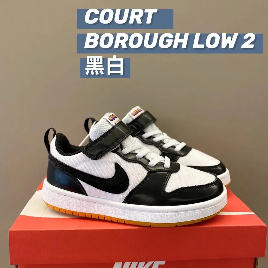 Nike Court Borough children's Shoes