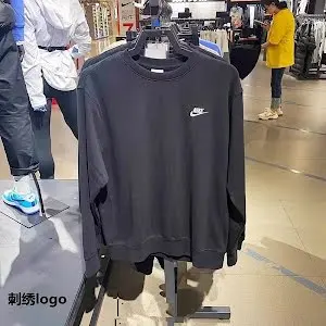 Nike Sweatshirt