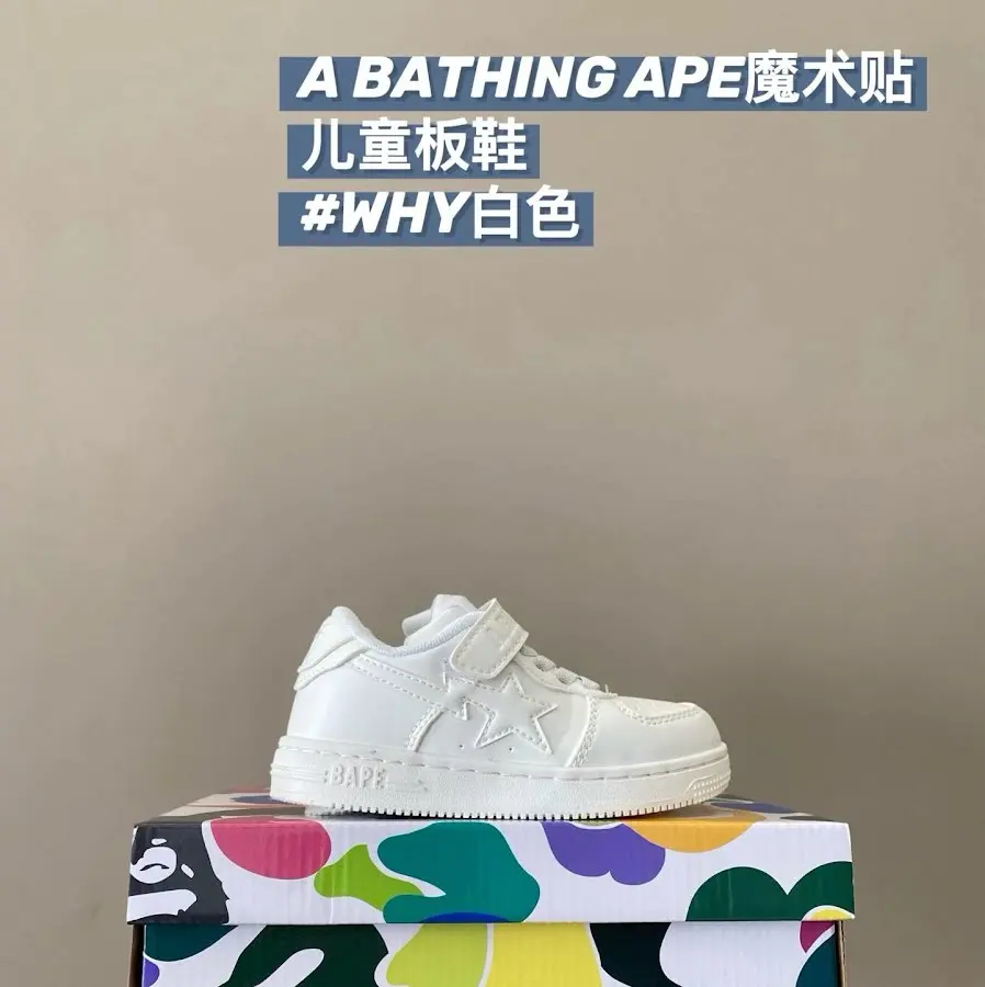 Bathing APE children's Shoes