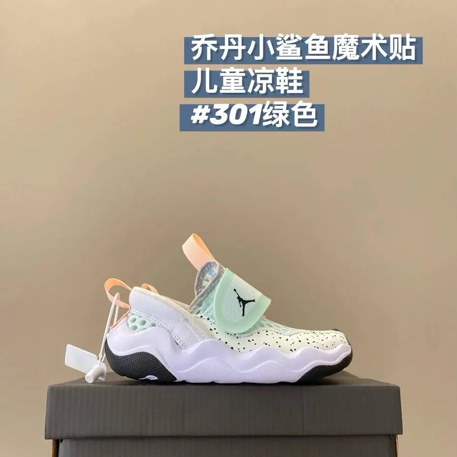 Nike Jordan children's Slippers Shoes