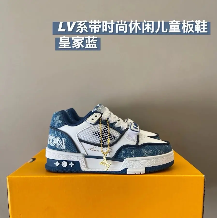 LV Louis Vuitton Children's Shoes