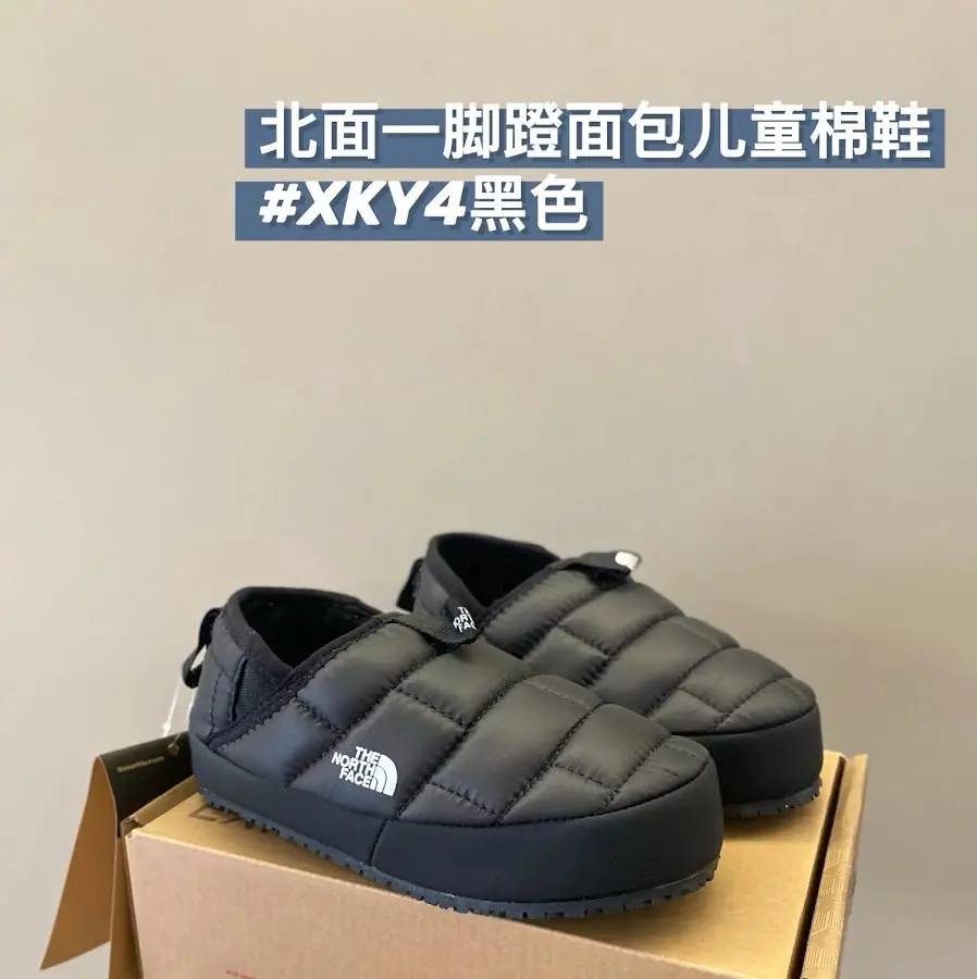 The North face children's shoes