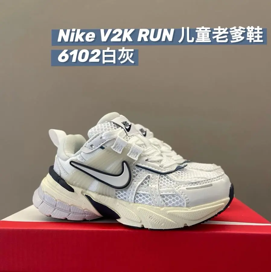 Nike V2K Run children's Shoes