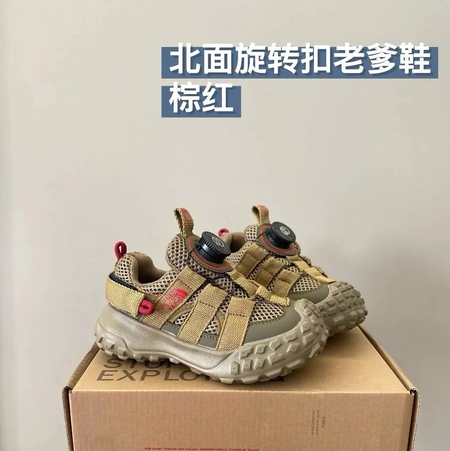 The North face children's shoes