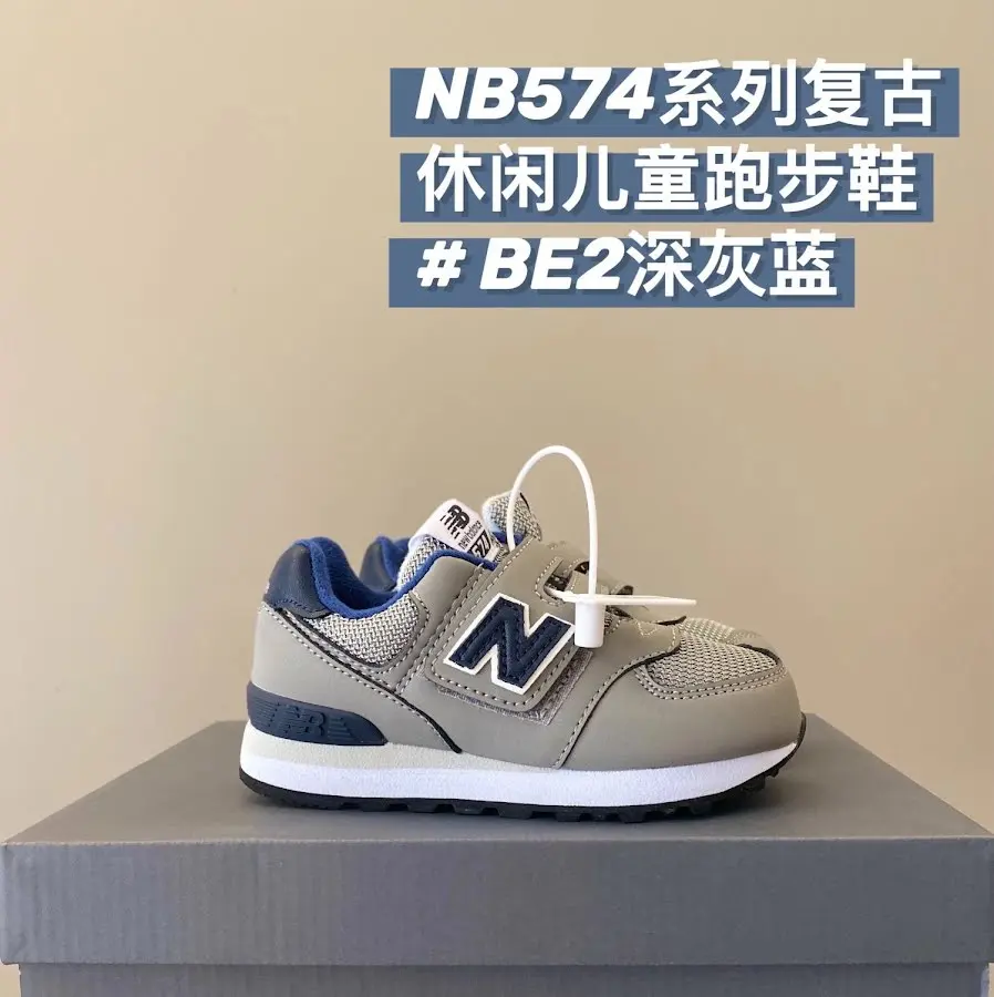 New Balance 574 children's Shoes