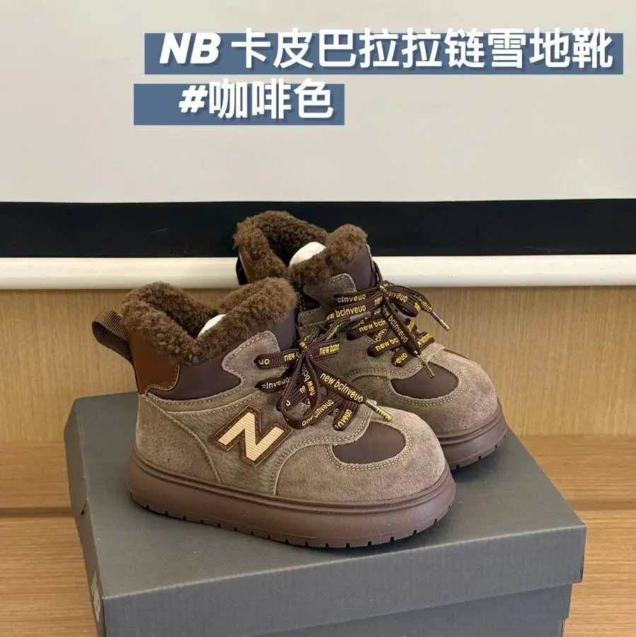 New Balance children's Shoes