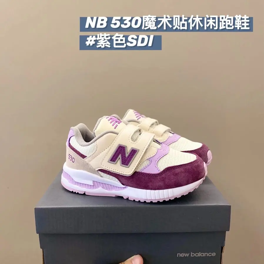 New Balance 530 children's Shoes