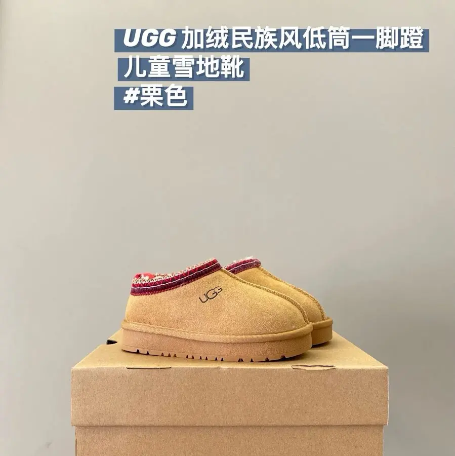 UGG Children's snow boots