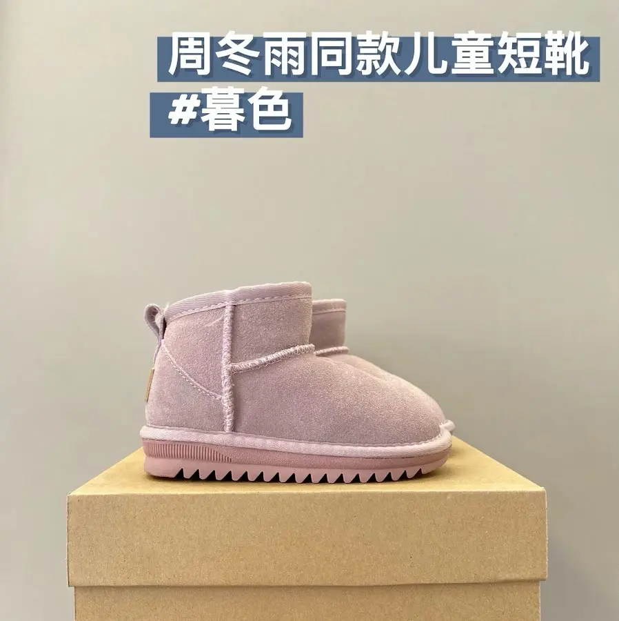 UGG Children's snow boots