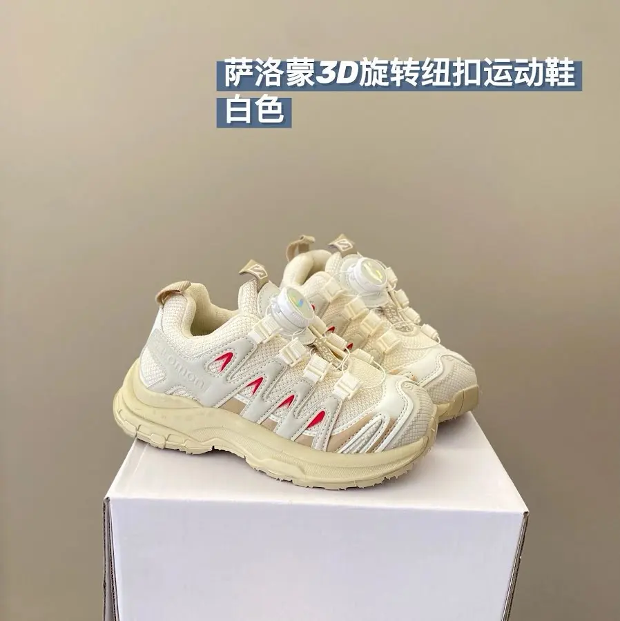 Salomon Children's Shoes