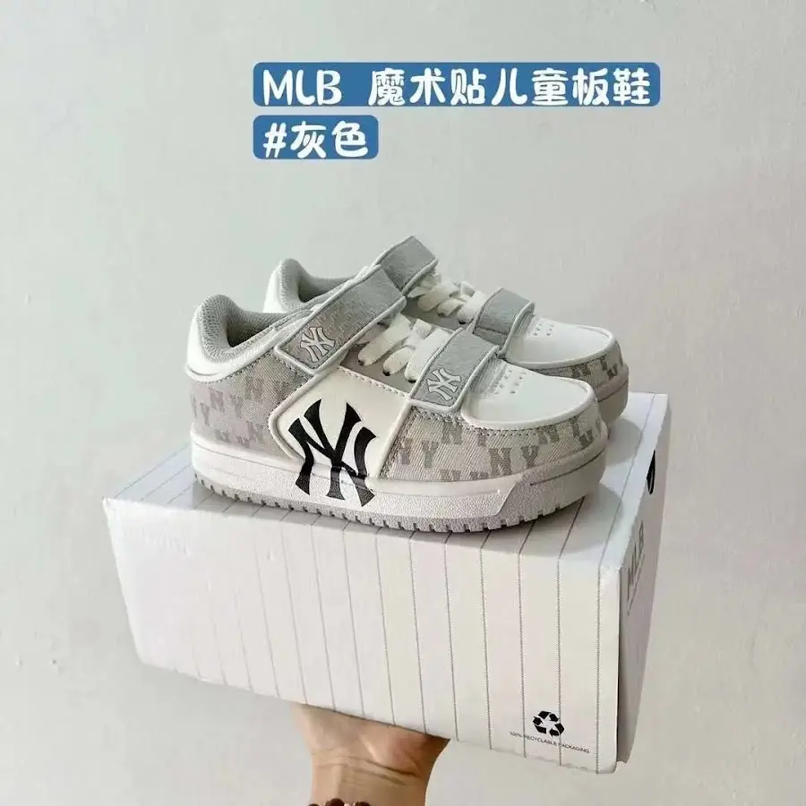 MLB Children's Shoes