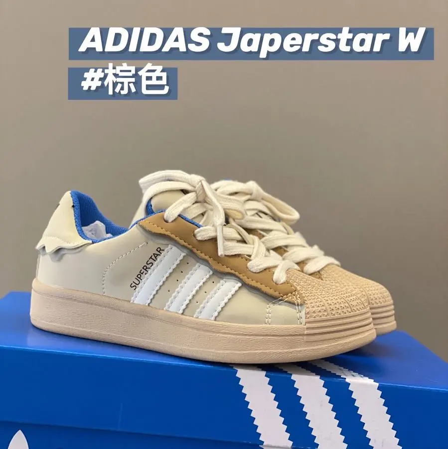 Adidas Japerstar Children's Shoes