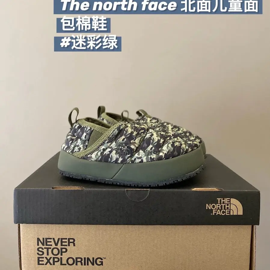 The North face children's shoes