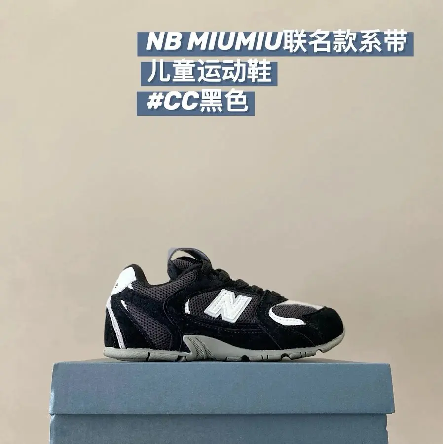 New Balance MIU MIU children's Shoes