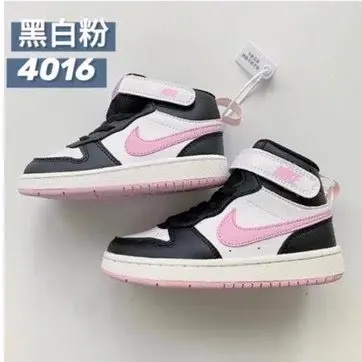 Nike Jordan children's Shoes
