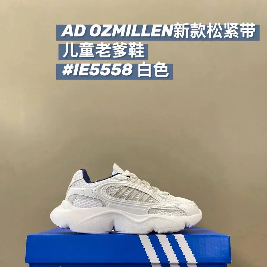 Adidas Ozmillen Children's Shoes