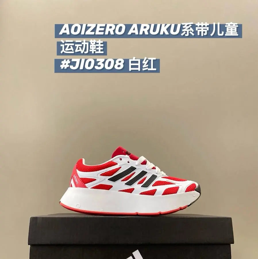 AOIZERO ARUKU Children's Shoes