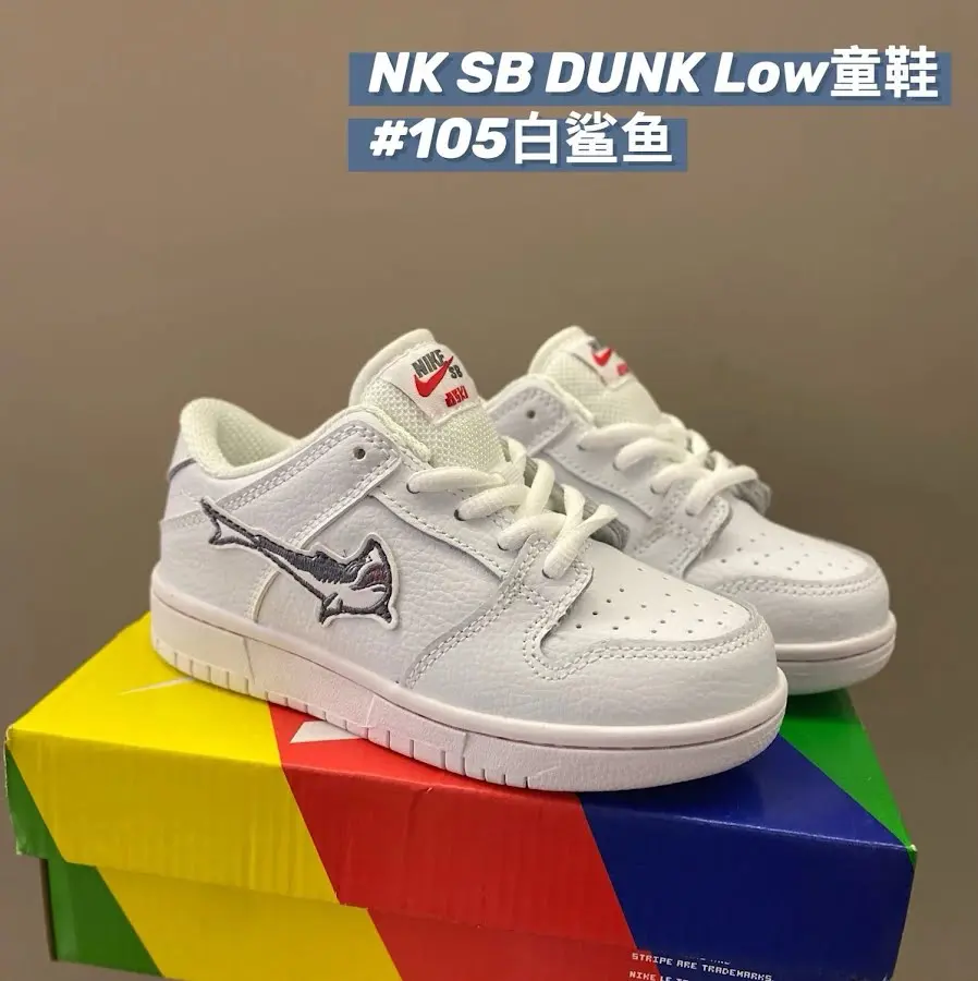 Nike Dunk children's Shoes