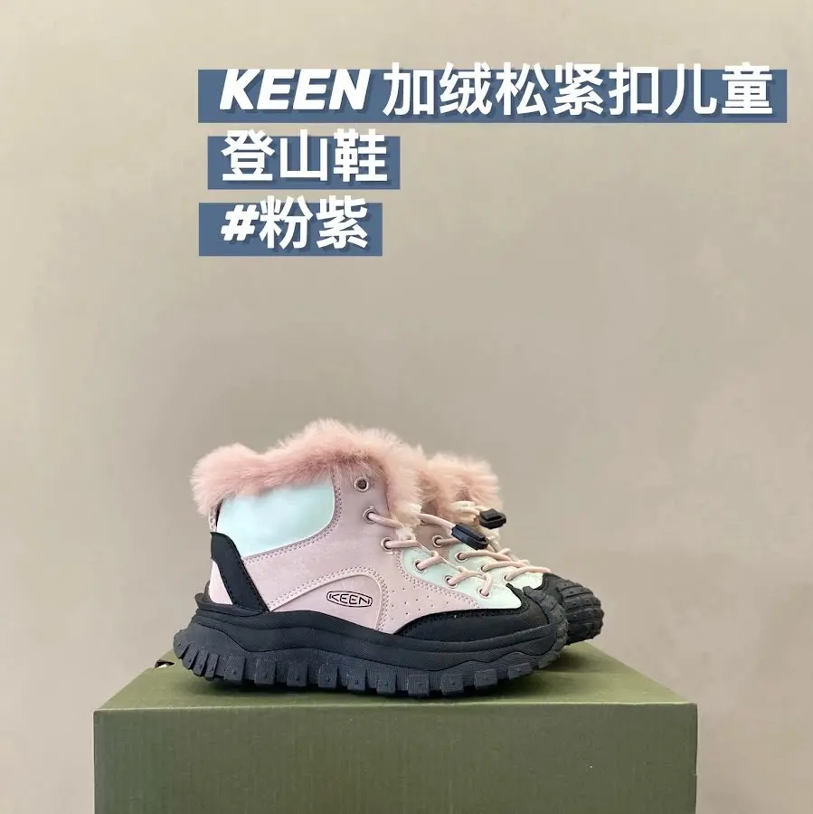 Keen Jasper children's Shoes
