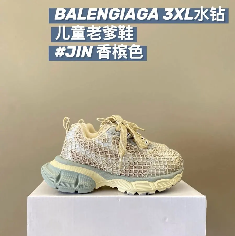 Balenciaga 3XL children's shoes