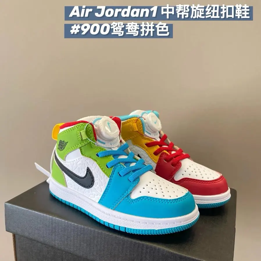 Nike Jordan1 children's Shoes