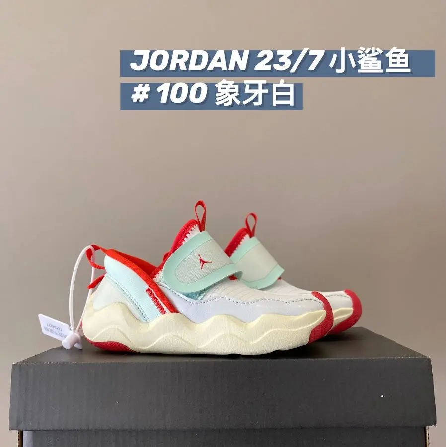 Nike Jordan children's slippers Shoes