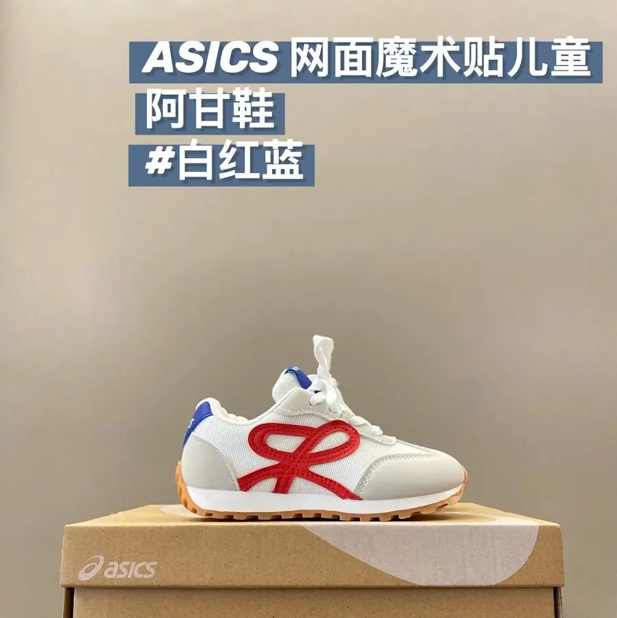ASICS Children's Shoes