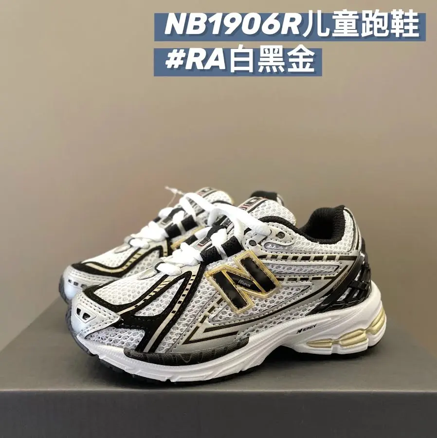 New Balance 1906 children's Shoes