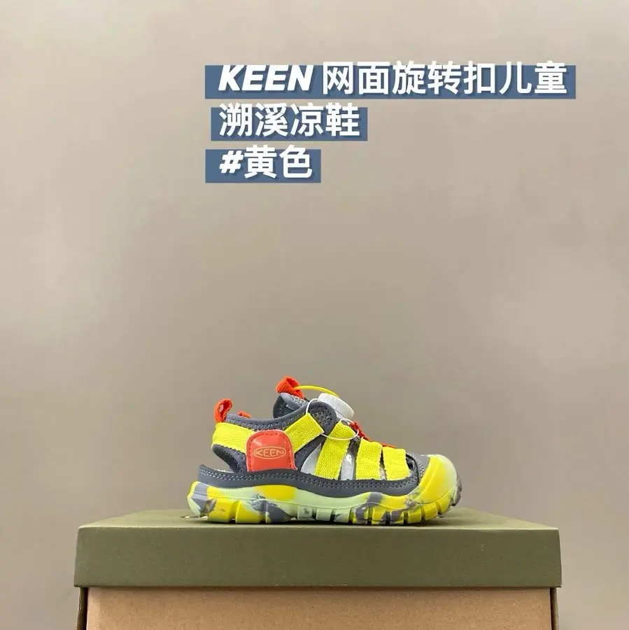 Keen Jasper children's Shoes