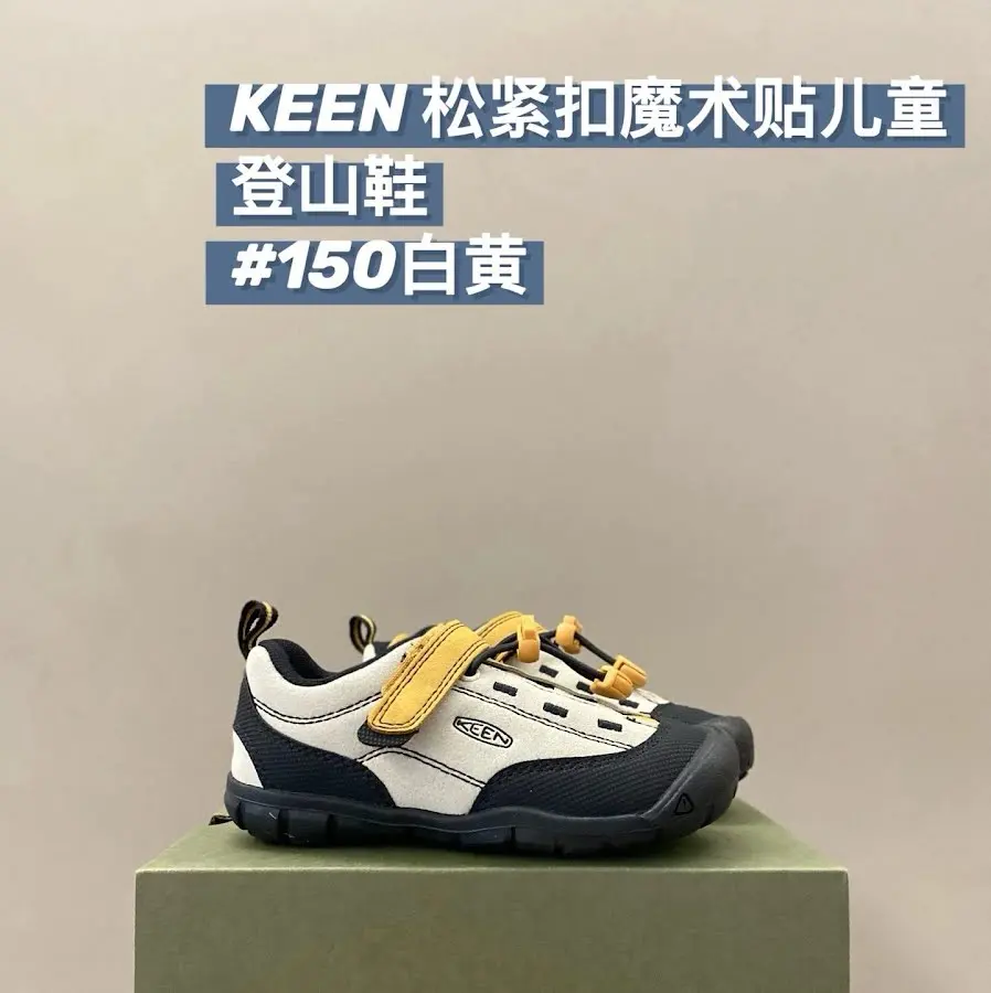 Keen Jasper children's Shoes