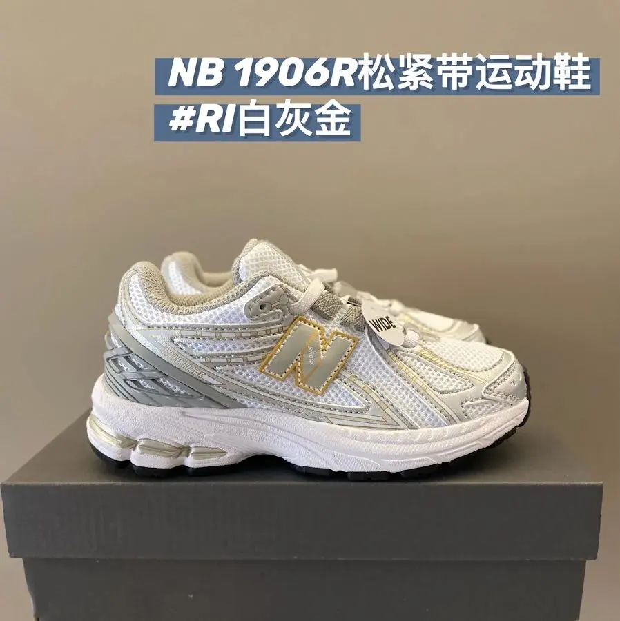 New Balance 1906 children's Shoes