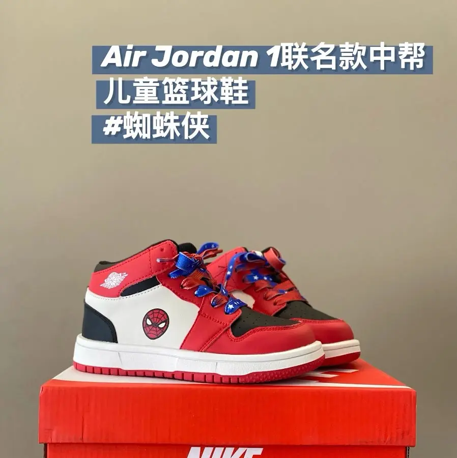 Nike Jordan1 children's Shoes
