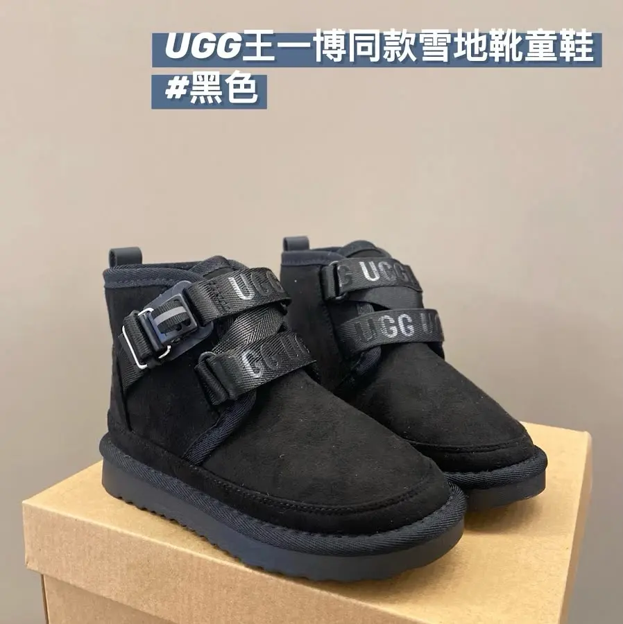 UGG Children's snow boots