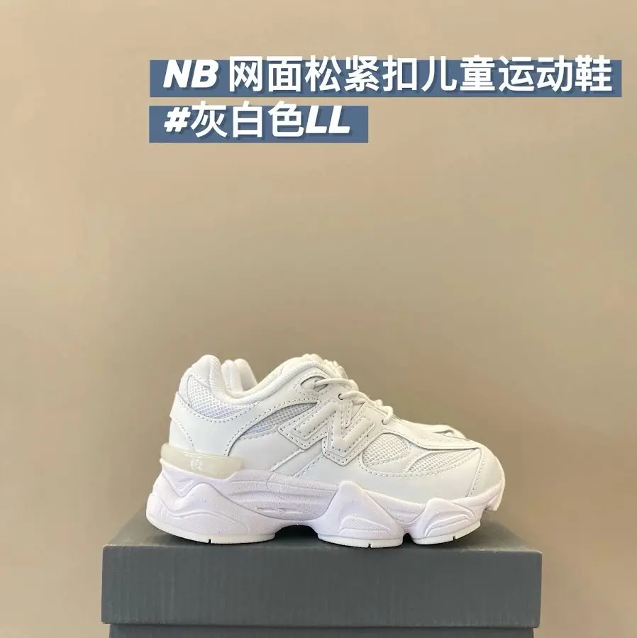 New Balance 9060 children's Shoes
