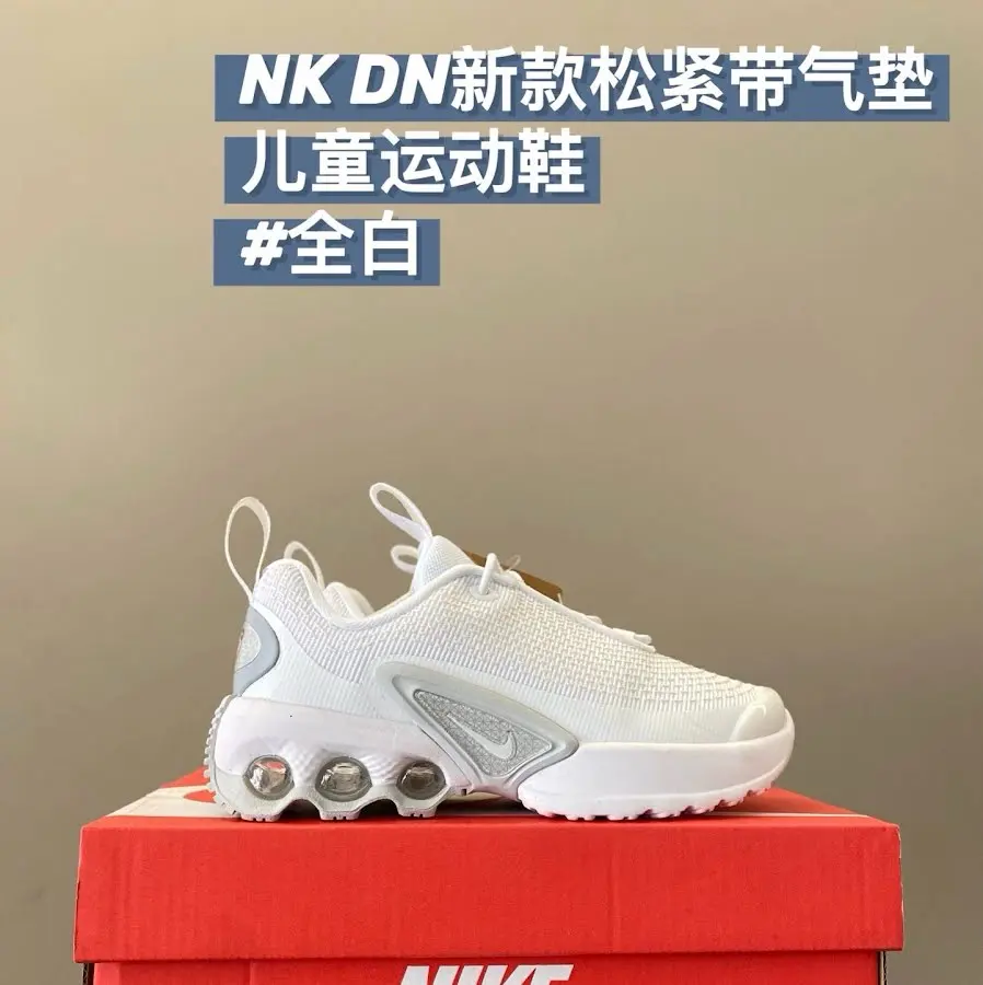 Nike DN children's Shoes
