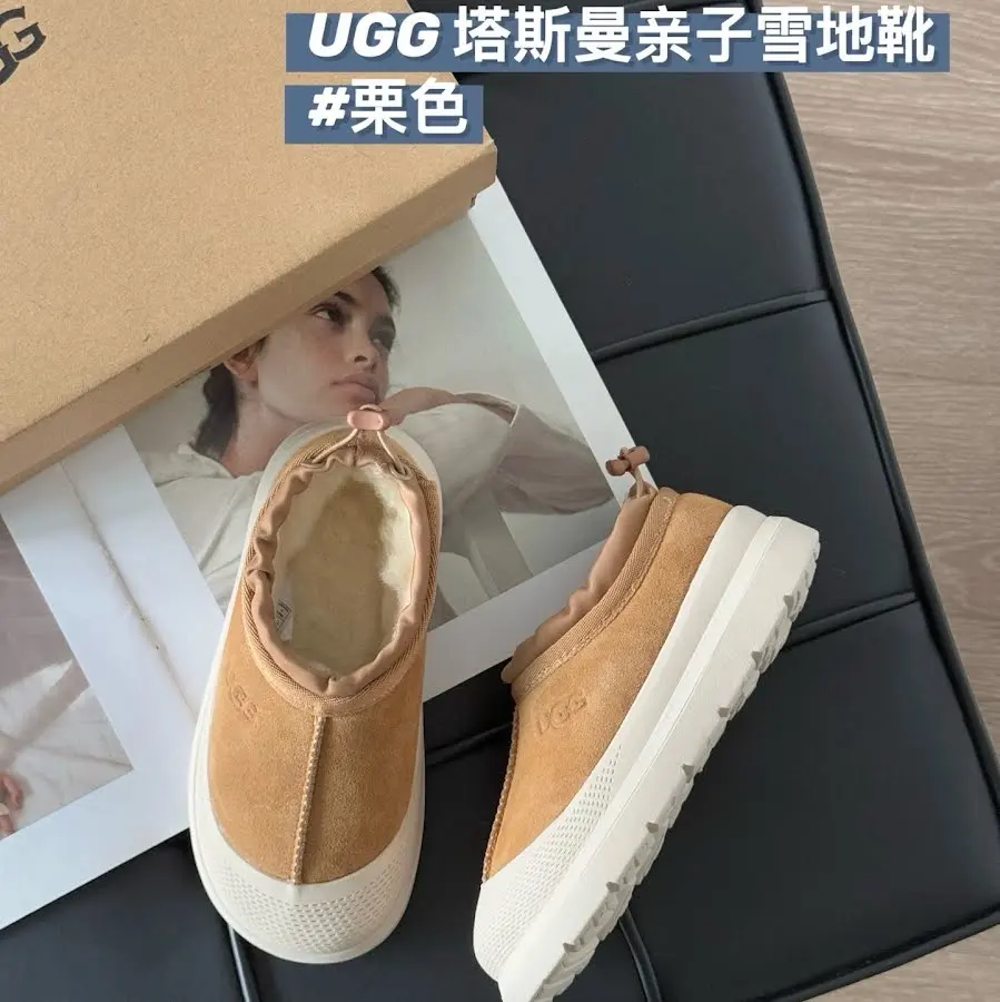UGG Children's snow boots