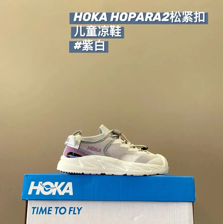 Hoka Hopara2 Children's Shoes