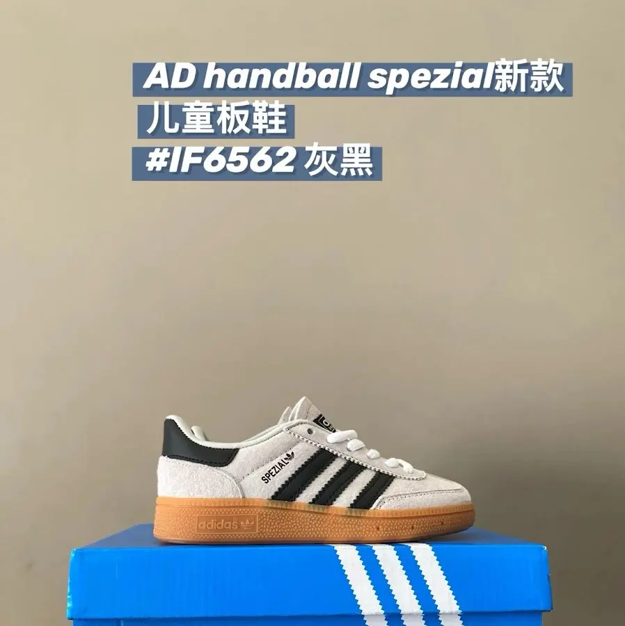 Adidas spezial Children's Shoes
