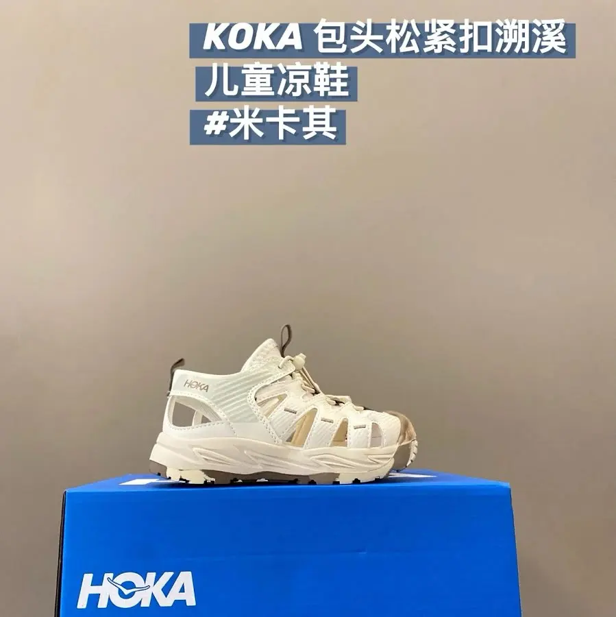 Koka Children's Shoes