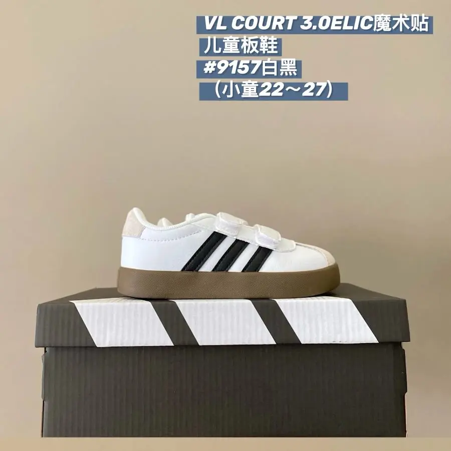 Adidas Children's Shoes
