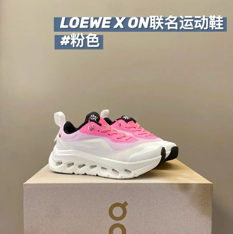 On Children's Shoes