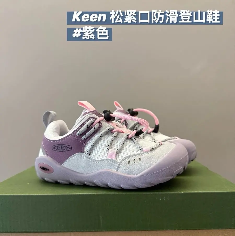 Keen Jasper children's Shoes