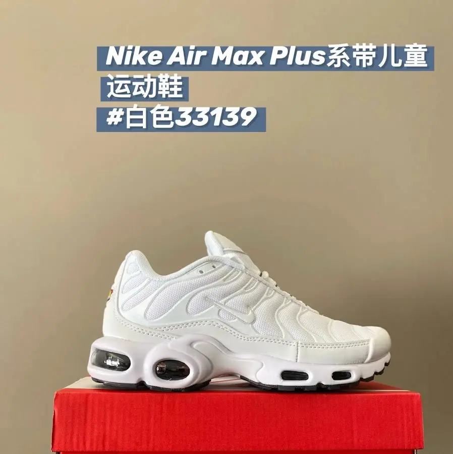 Nike TN children's Shoes