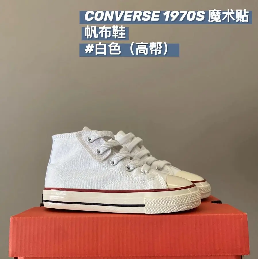 Converse 1970s Children's Shoes