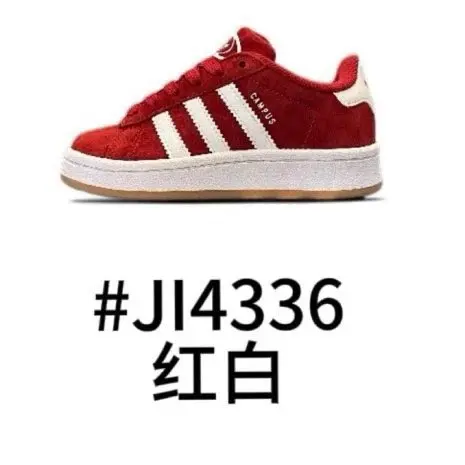 Adidas Children's Shoes