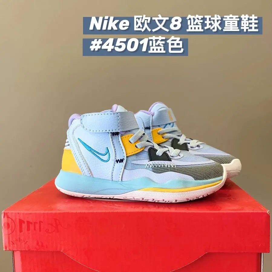 Nike children's Shoes
