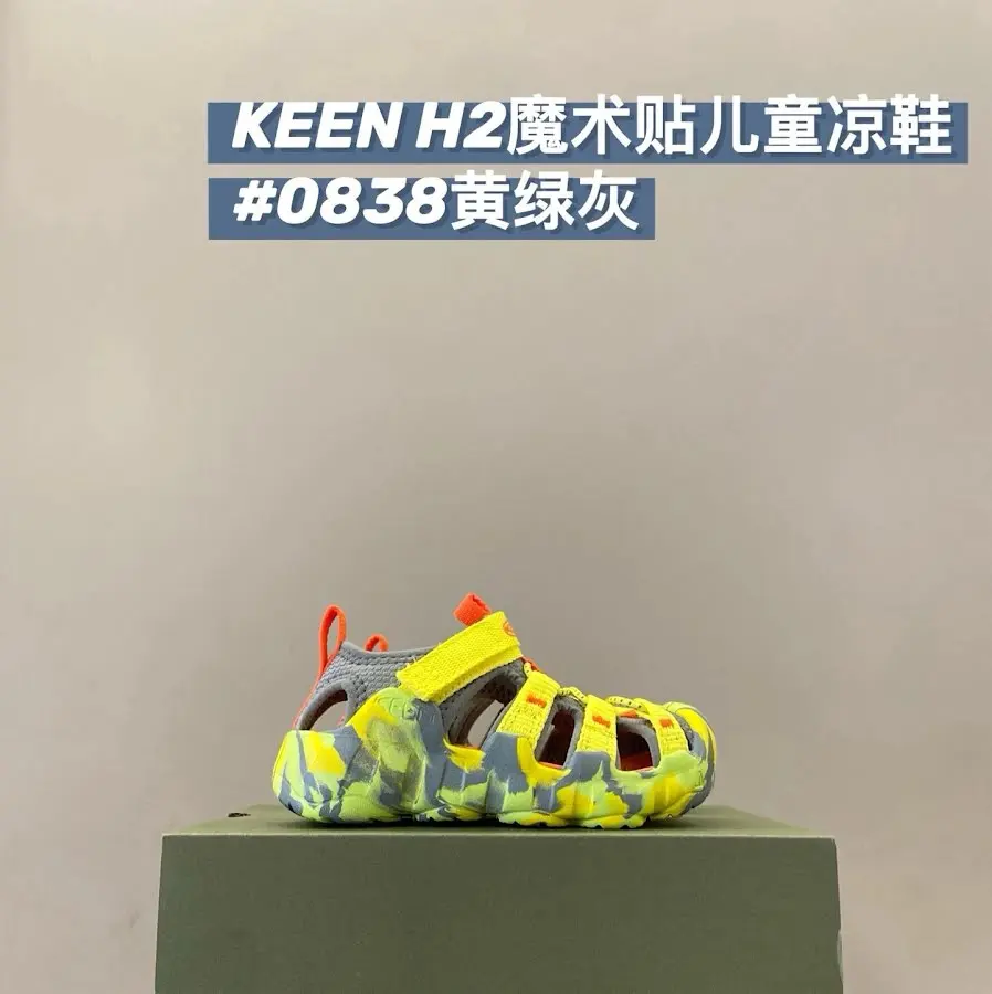 Keen Jasper children's Shoes