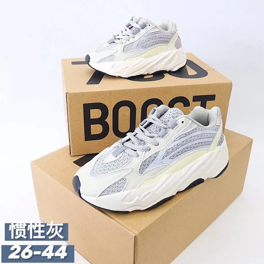 Yeey boost 700V2 Children's Shoes