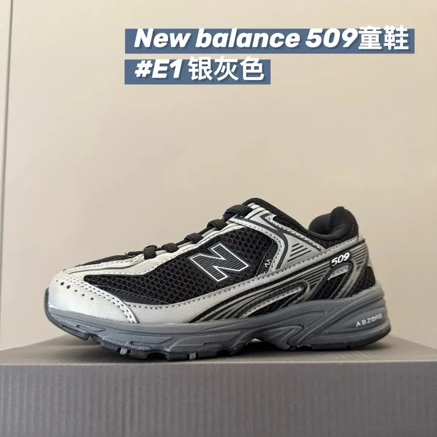 New Balance 509 children's Shoes